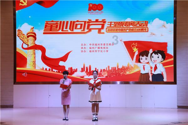 熊出没水果大陆2