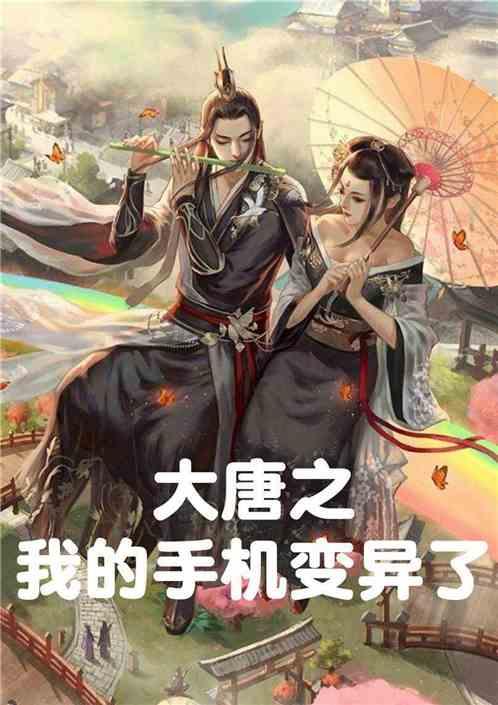 迷雾求生