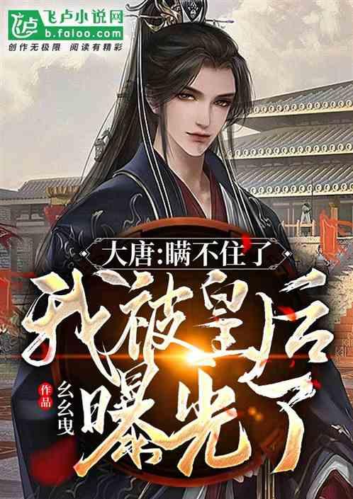 救援小鼓手